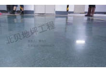 塘廈台華大(dà)廈